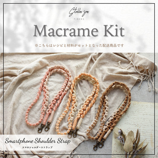 人気キット まとめセット(キット5種)