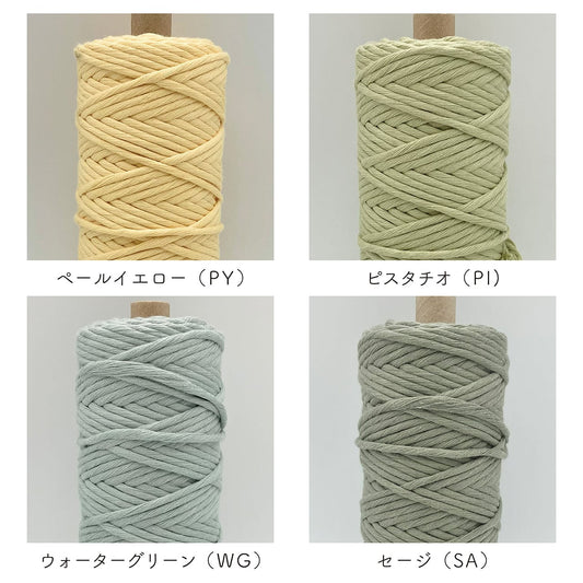 1本撚りオーガニックコットンコード(3.5mm・カラー・125g/約50m)