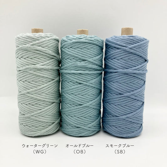 【選べる2色】ミニ小巻セット|1本撚り(3.5mm・55g×2個)