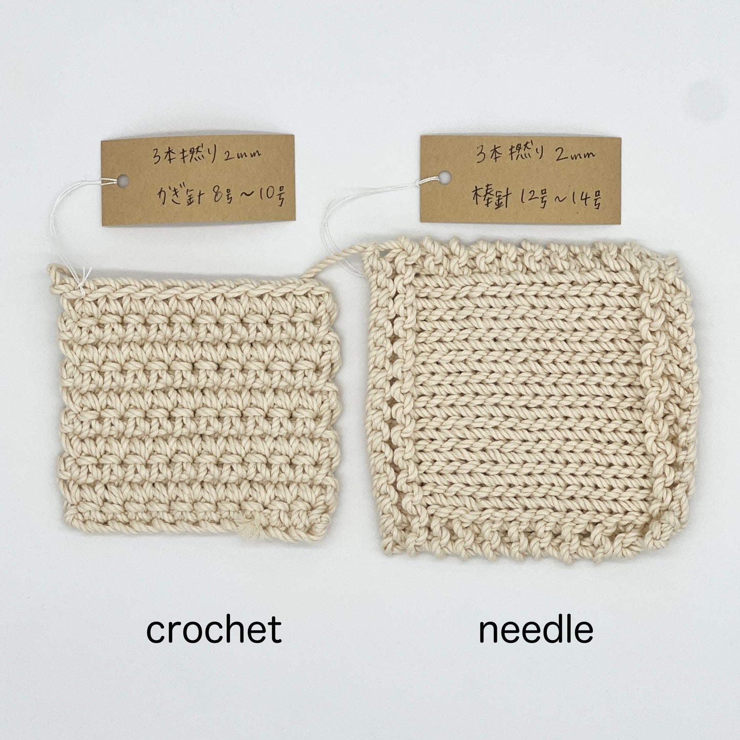 3本撚りオーガニックコットンロープ(2mm・生成り)