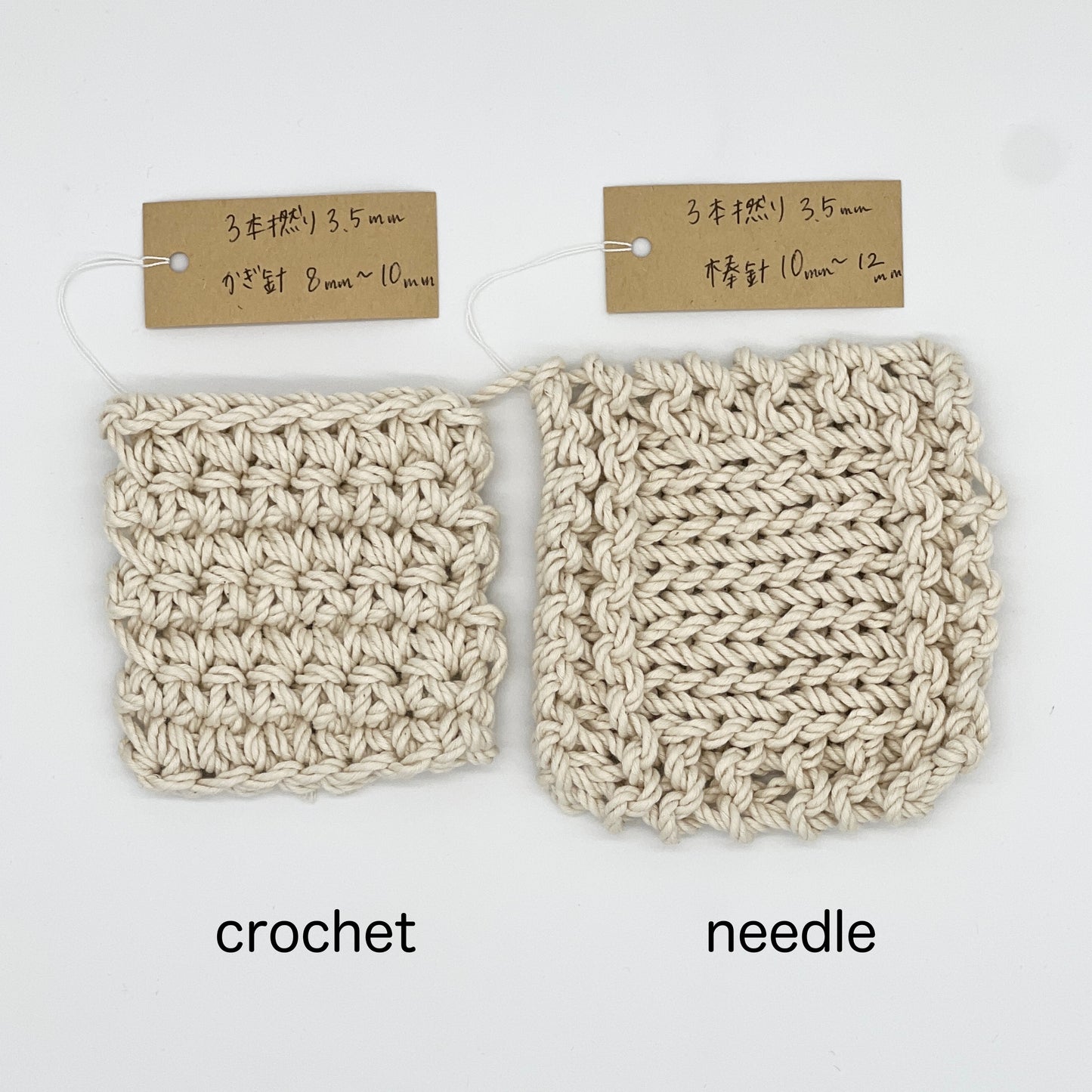 3本撚りオーガニックコットンロープ(3.5mm・生成り)