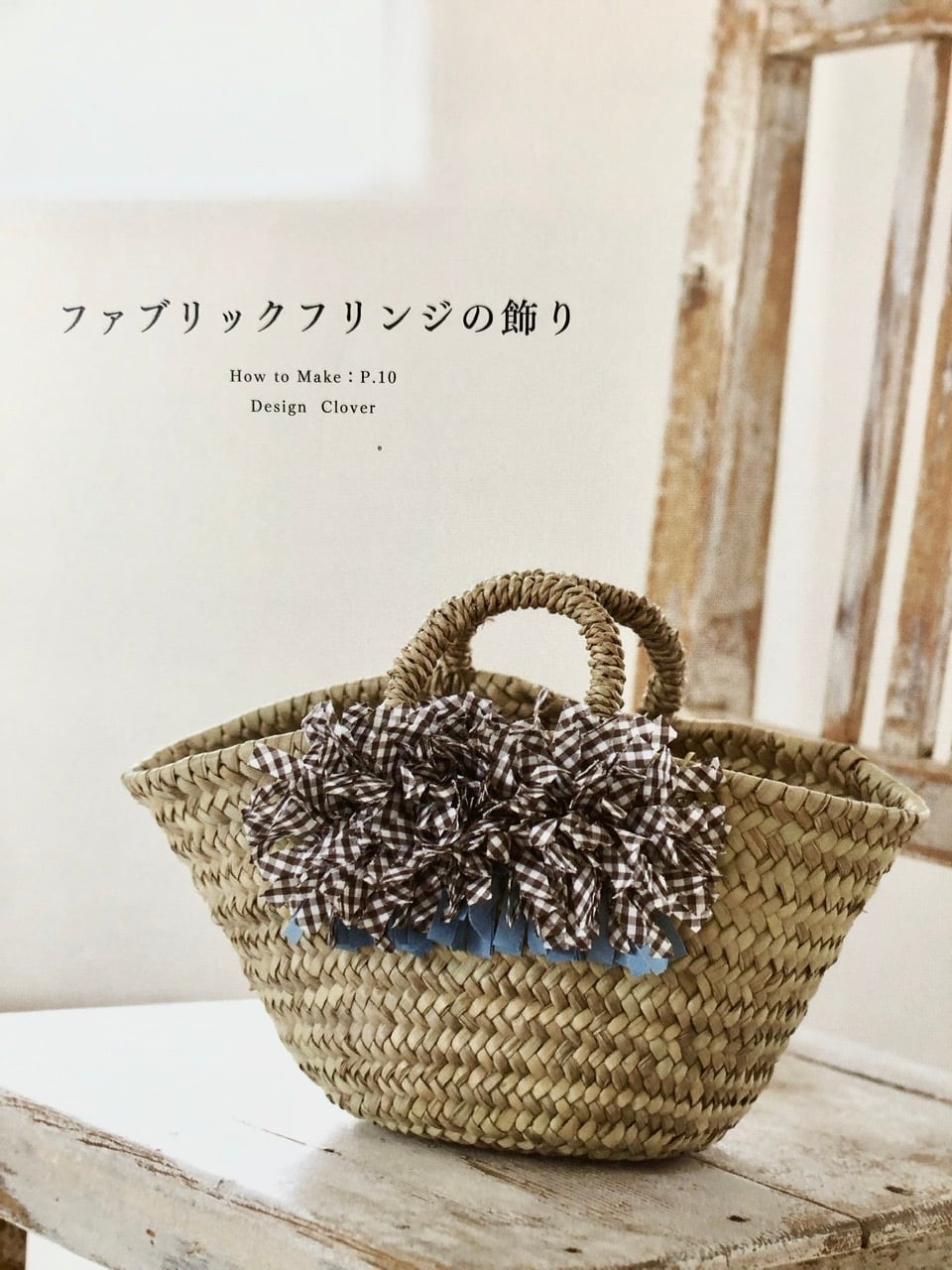 【ラッチフック用】ラグメーカーで作るおしゃれなインテリアラグ