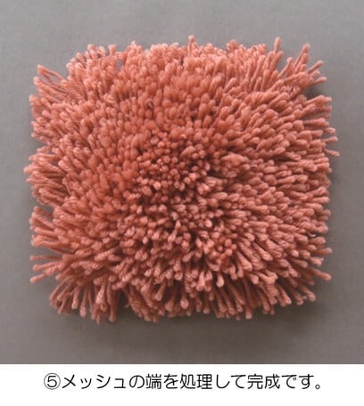 ラグメッシュ|ラッチフック・ロッカーフック用【SSF SELECT】