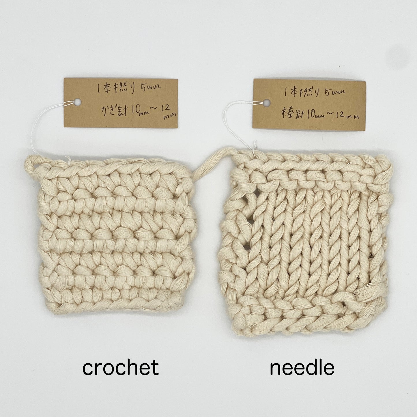 1本撚りオーガニックコットンコード(5mm・生成り)