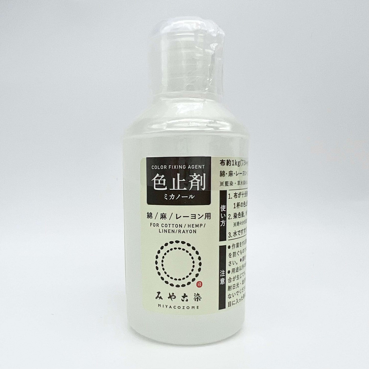 染めた色をしっかりキープ|ミカノール色止め剤 50ml【SSF SELECT】