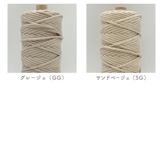 ヨガマットホルダーキット vol.2|選べるカラー・材料付き(販売用作品制作OK)