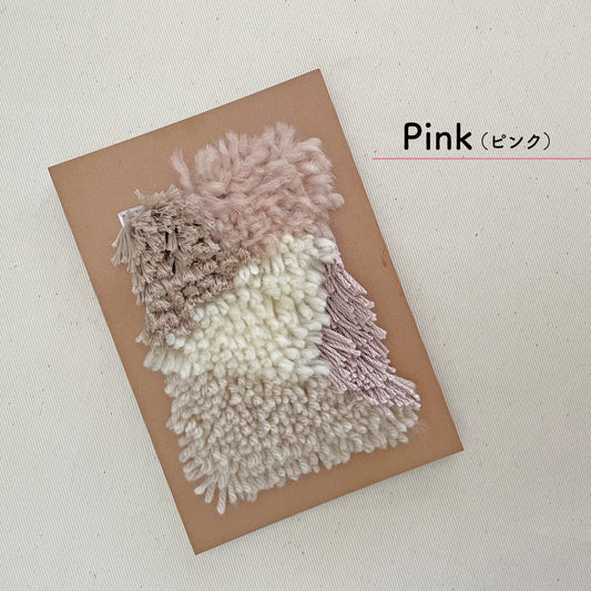 ラッチフックミニフレームキット|ラッチフック針付き【SSF SELECT】