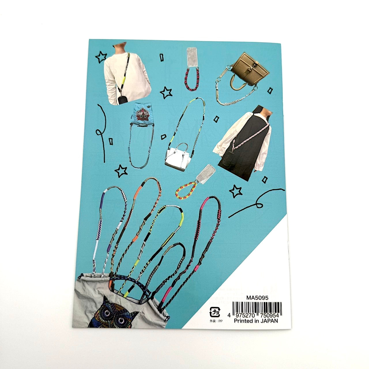 アウトドアコードで作る!ロング&ショートストラップ作品集(A5サイズ・プチ本)【全作品動画解説付】【SSF SELECT】