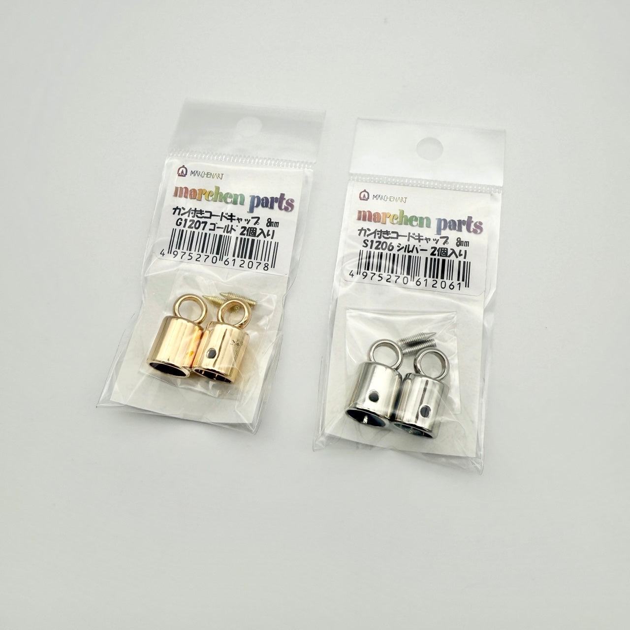 カン付きコードキャップ8mm( 2個入り)【SSF SELECT】