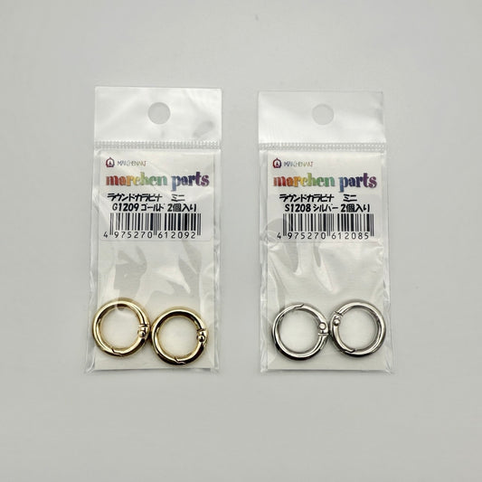 ラウンドカラビナミニ(2個入り)【SSF SELECT】