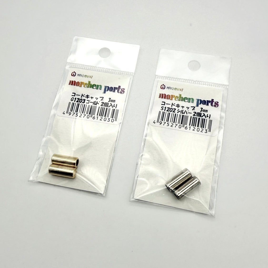 コードキャップ3mm( 2個入り)【SSF SELECT】