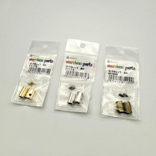 コードキャップ6mm( 2個入り)【SSF SELECT】