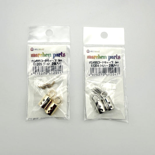 カン付きコードキャップ6mm( 2個入り)【SSF SELECT】