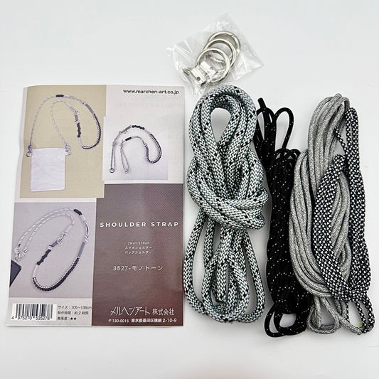 ショルダーストラップキット【SSF SELECT】