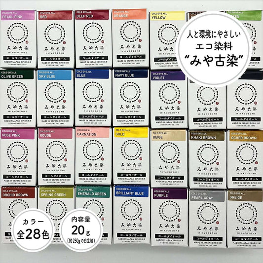 マーメイドシェルタペストリー2キット vol.24|染料・材料付き(販売用作品制作OK)