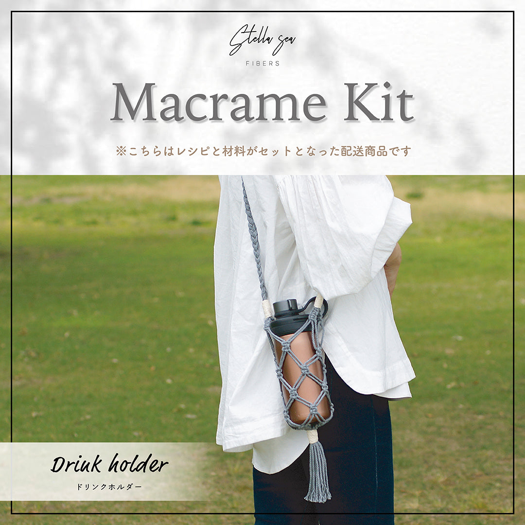 人気キット まとめセット(キット5種)