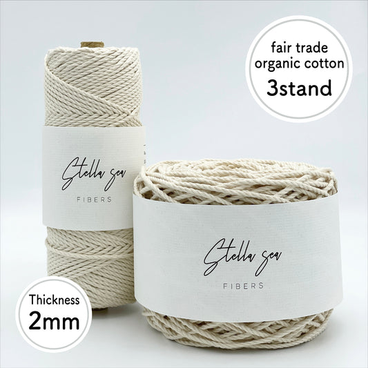 2mm/Natural/120m (about 250g) 3-Strand fair-trade organic cotton macrame rope made in Japan