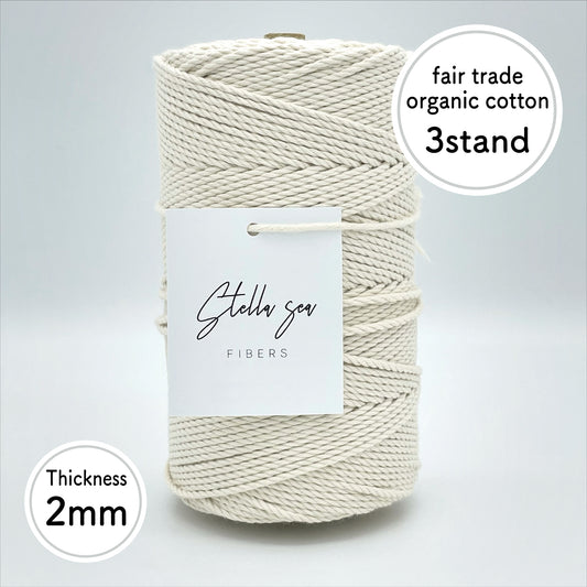 2mm/Natural/250m (about 500g) 3-Strand fair-trade organic cotton macrame rope made in Japan