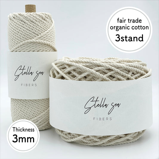 3mm/Natural/80m (about 250g) 3-Strand fair-trade organic cotton macrame rope made in Japan