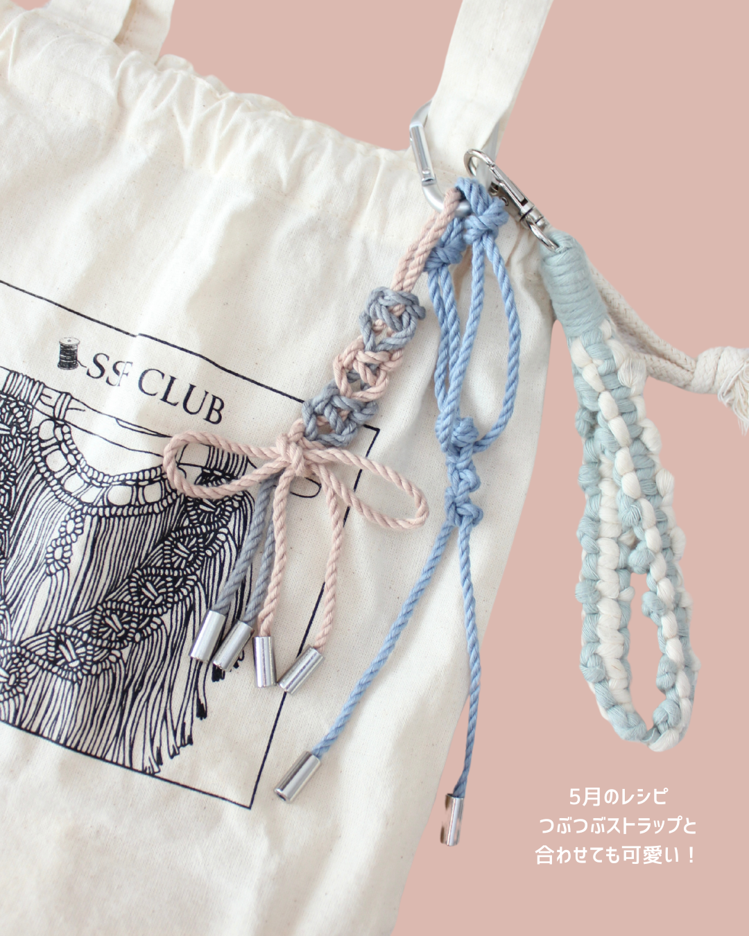 紙のレシピ vol.35｜バッグチャームキット（2type）（販売用作品制作OK）