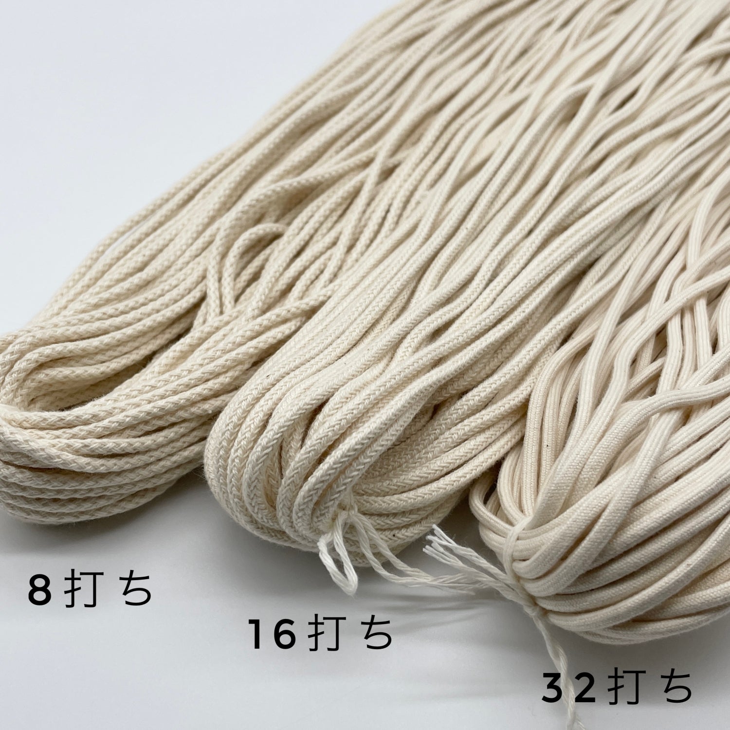 太さ3mm/生成/50m］【かせ】8打ちフェアトレードオーガニックコットンコード – Stella Sea Fibers