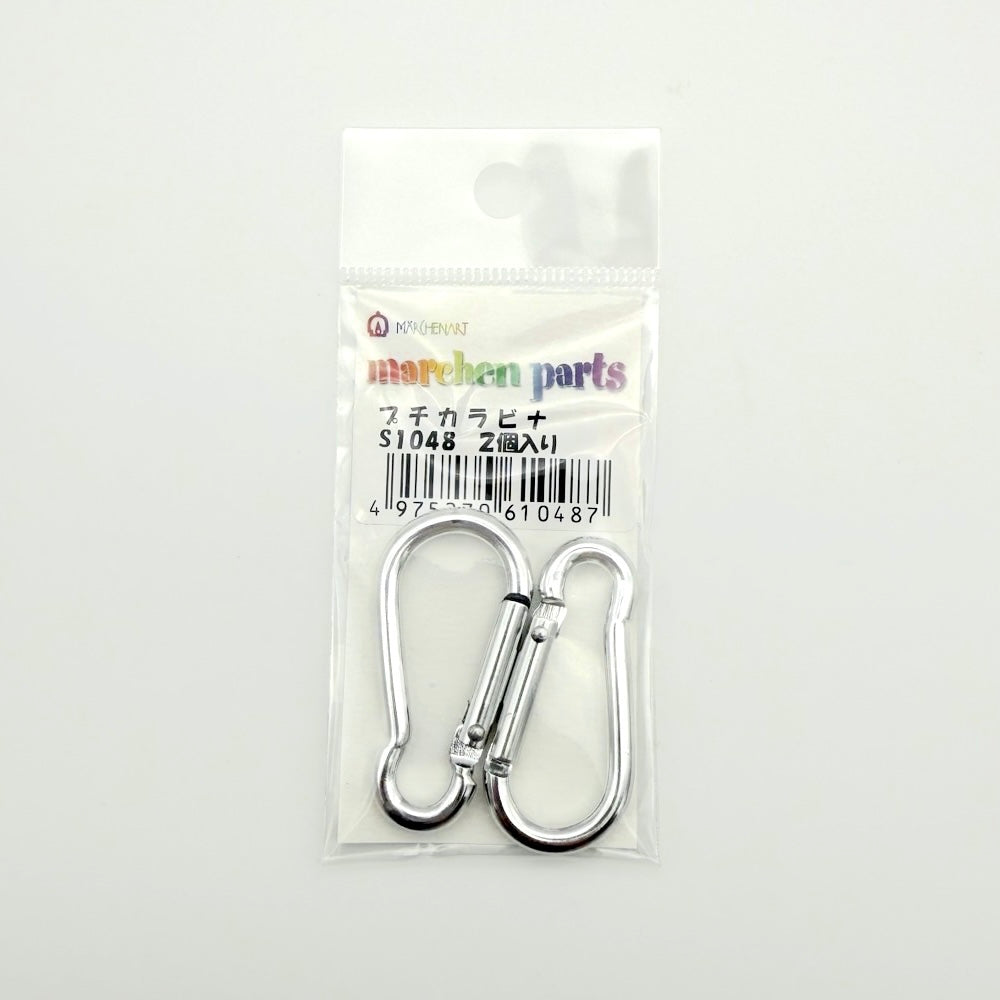 プチカラビナ（2個入り）【SSF SELECT】