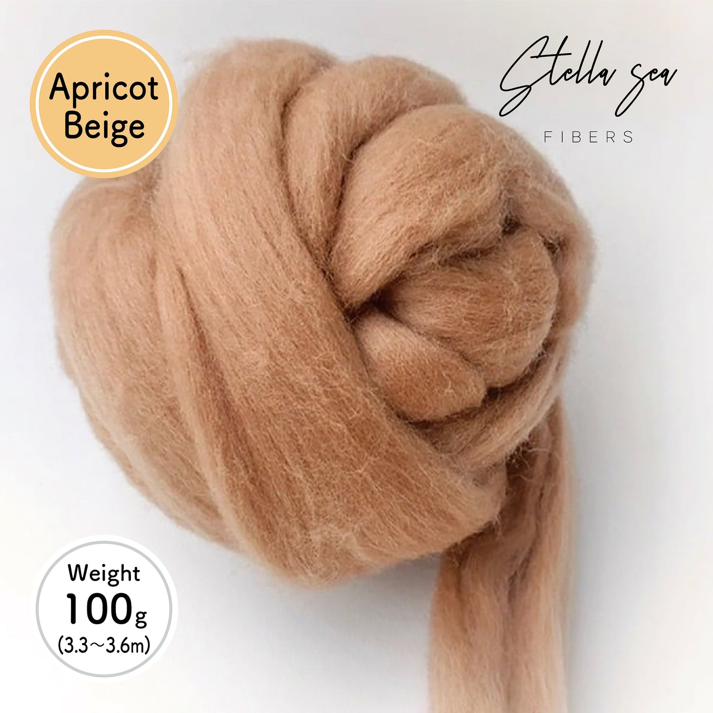 Merino Top Wool [ApricotBeige / 100g]