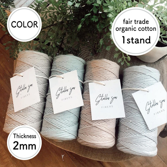 2mm/Natural/100m (about 125g) Single-Strand fair trade organic cotton  macrame cord made in Japan