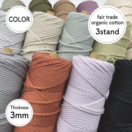 3mm/color/80m (about 250g) 3-Strand fair trade organic cotton macrame color rope made in Japan