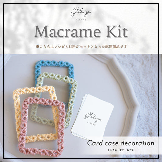 トレカカードケースデコキット vol.19｜選べるカラー・材料付き（販売用作品制作OK）