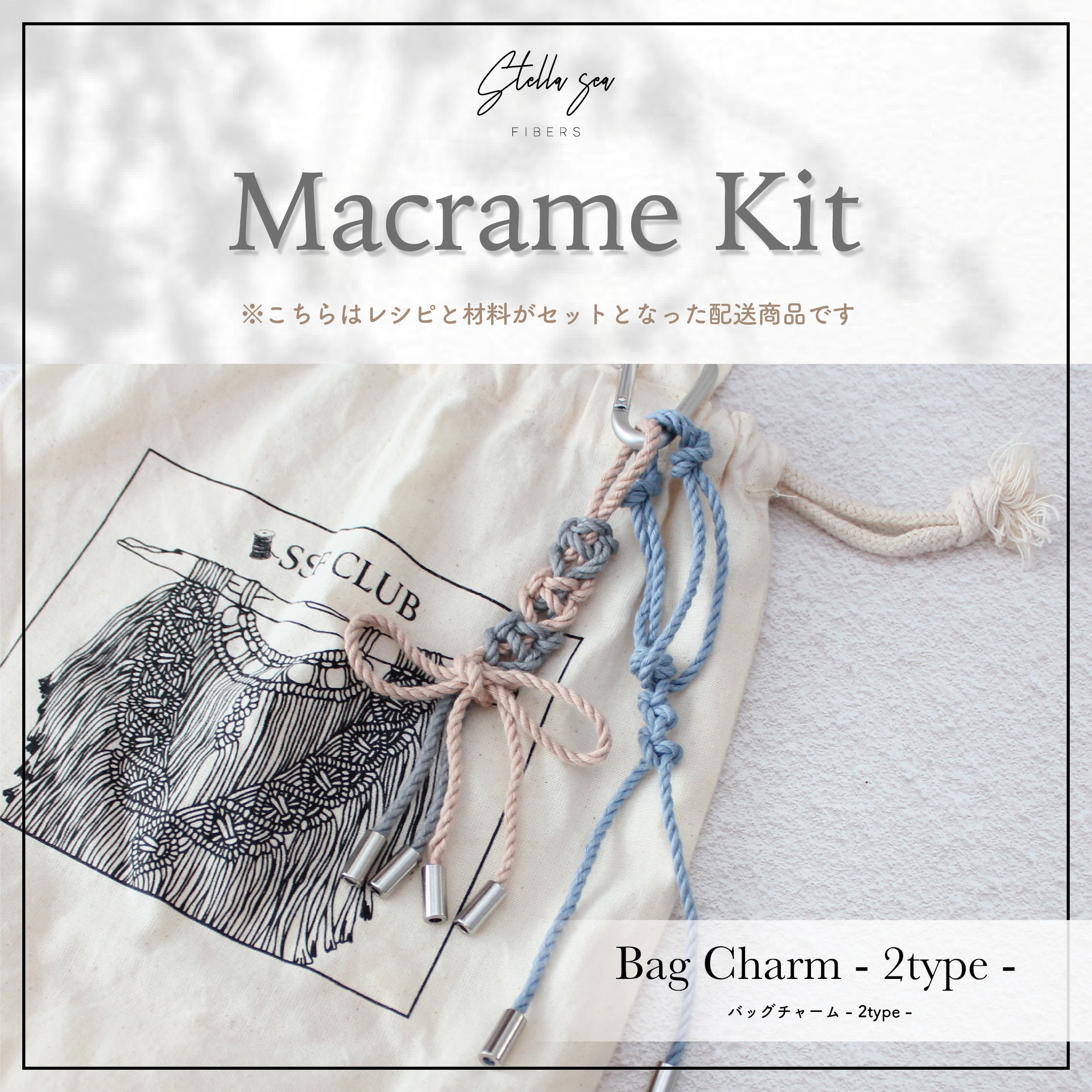 SOLD◆ハンドメイド 手染め引き揃え糸 バッグチャーム ブルーベリーパフェ SOLD◇ハンドメイド 手染め引き揃え糸 バッグチャーム ブルーベリー