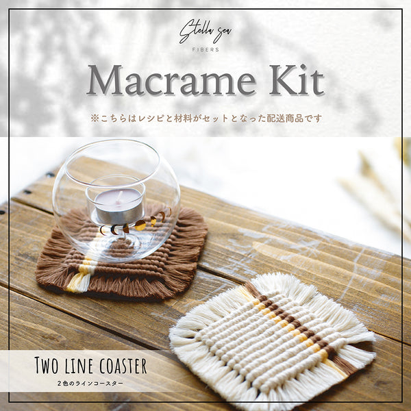 kit_linecoaster_grande.jpg?v=