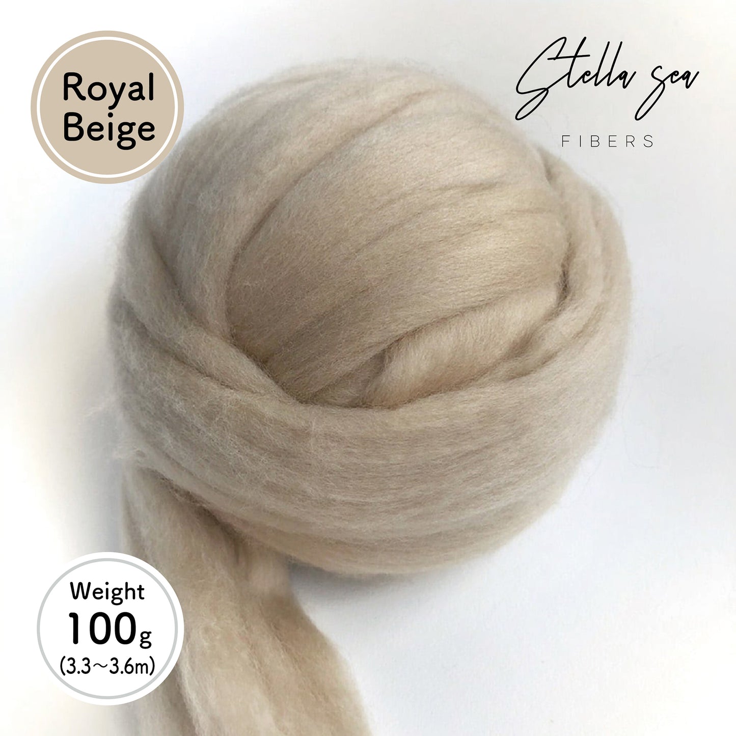Merino Top Wool [RoyalBeige / 100g]